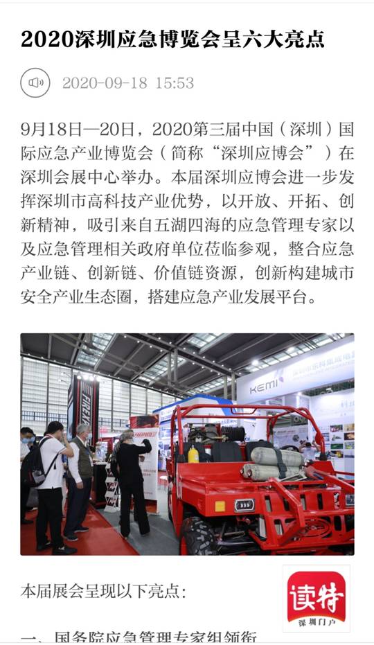 图片包含 文字, 人们, 男人描述已自动生成