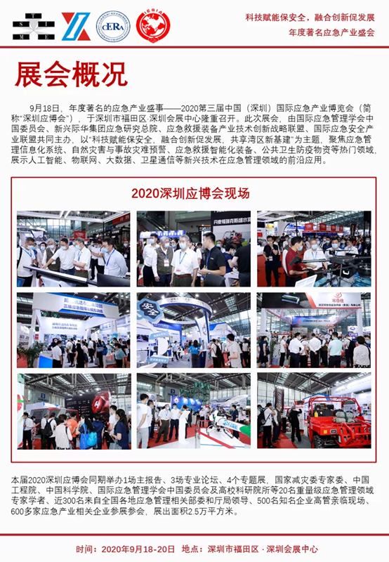 社交网站的手机截图描述已自动生成